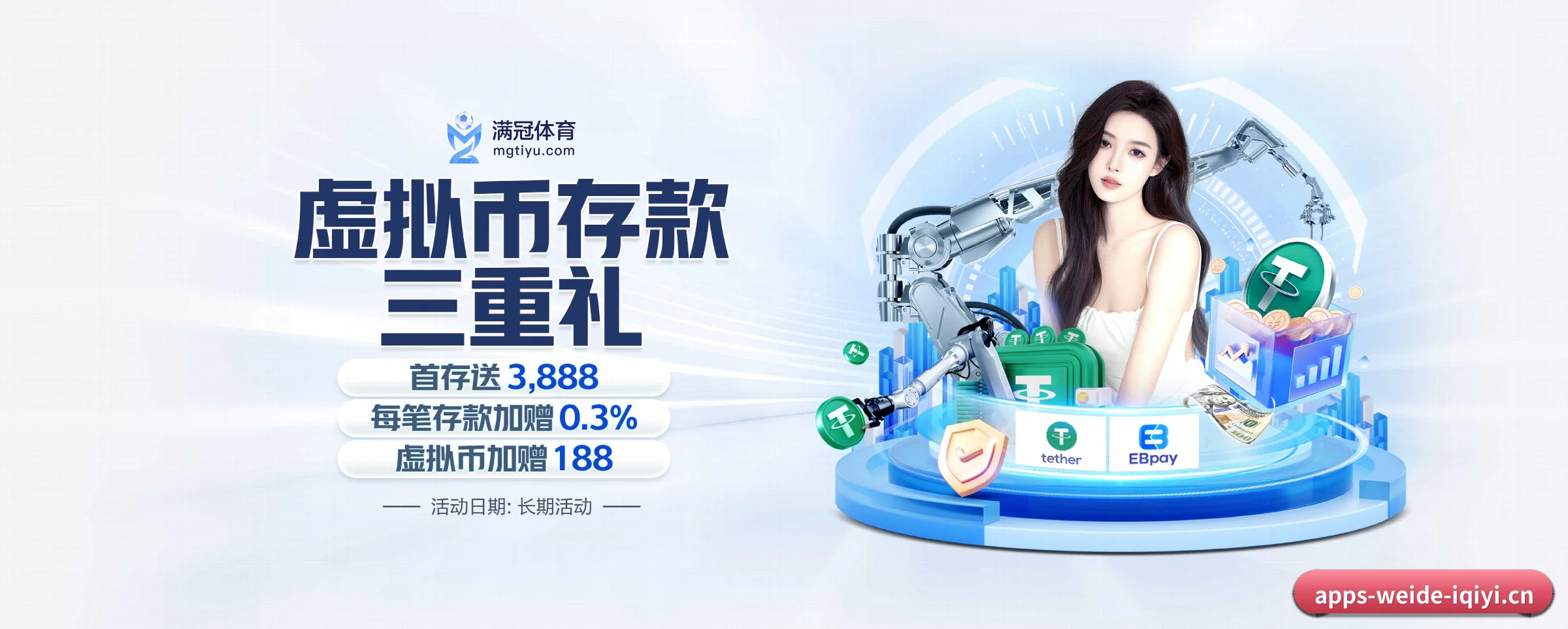 五大热门运动版块覆盖,比分与直播一站式兼顾